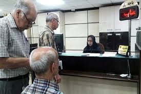 اطلاعیه مهم بانک ملی