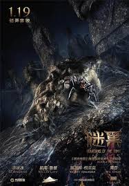 source the tomb guardians were ancient automatons constructed by the zeffo species. Guardians Of The Tomb Where You Watch