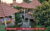 Image result for ‫هتل سلام مشهد‬‎