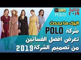 فساتين صيفي للبنات اكبر مجموعة مناسبة فساتين سهره فساتين للجامعة فساتين للخروجات فساتين محجبات تناسب جميع الازواق model dress womens dresses model