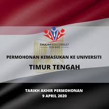 Kedua, amerika serikat merupakan konsumen terbesar minyak dunia. Permohonan Pelajar Dalam Bidang Pergigian Di Timur Tengah Sesi 2020 Deenamik