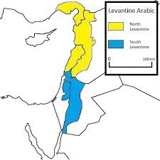 To say please and thank you in tunisian. Levantine Arabic Wikipedia