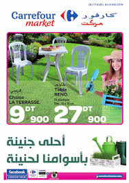 Convient à votre famille et nous livrons votre piscine gratuitement sur tout le térritoire tunisien en 48 h. Catalogue Carrefour Market Jardin Et Mobilier By Carrefour Tunisie Issuu