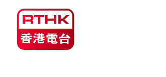 Watch our video tutorial on how to create your logo. Rthk Experienced Leung Ka Wing Appointed As Head Variety