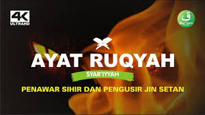 Download lagu mp3 & video: Ayat Ruqyah Pengusir Jin Dalam Tubuh Pagar Rumah Dan Keluarga Youtube