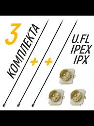 Коаксиальный кабель IPEXIPX + Разъем UFL U.FL-R-SMT 3Компл OEM 89028880  купить за 372 ₽ в интернет-магазине Wildberries