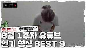 문찬2 지윤호 유튜브 댓글 막아놔서 킹기훈 유튜브에 어그로 다끌리네ㅋㅋ 2. ì£„ì†¡í•©ë‹ˆë‹¤ ì˜ìƒì´ ìœ íŠœë¸Œë¥¼ ì ë ¹í–ˆë‹¤ ë¨¸íˆ¬ë§¨ ë¨¸ë‹ˆíˆ¬ë°ì´