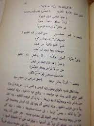 pin on مما أقرأ