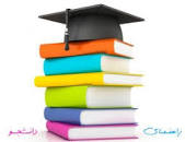 Image result for ‫حل المسائل کتاب طرح و اقتصاد کارخانه‬‎