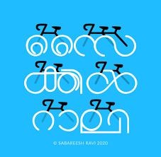 malayalam typography on behance malayalam typography on behance