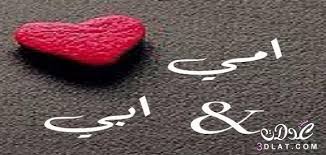 Download the apk installer of خاطرة عن الأب والأم‎ صور 1.0. Ø­ÙƒÙ… ÙˆØ§Ù‚ÙˆØ§Ù„ Ø¹Ù† Ø§Ù„Ø§Ø¨ ÙˆØ§Ù„Ø§Ù… Ø­ÙƒÙ… Ø¹Ù† Ø§Ù„ÙˆØ§Ù„Ø¯ÙŠÙ† Ø§Ø¬Ù…Ù„ Ù…Ø§ Ù‚ÙŠÙ„ Ø¹Ù† Ø§Ù„Ø§Ø¨ ÙˆØ§Ù„Ø§Ù… ØªÙˆØªØ§ÙŠØ© ØªÙˆØªØ§ÙŠØ©