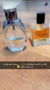 Pin By Mzoon27 On عطورات Beauty Perfume Fragrances Perfume Perfume