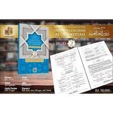 Maybe you would like to learn more about one of these? Terjemah Syarah Durusul Lughah Jilid 2 Shopee Indonesia