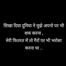 Love Life Sad Whatsapp Status Images Mirchistatus Best sad status in hindi for whatsap.