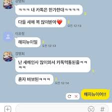 【 앵커멘트 】 오늘 아침 아주 난리가 났습니다. ì¹´ì¹´ì¤í¡ë¯¸ì Instagram Posts Photos And Videos Picuki Com