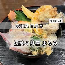 渥美 の 丼 屋 まるみ