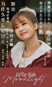 Review phim “Khúc biến tấu ánh trăng” 2021