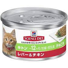 Hill S Science Diet Feline Growth Liver And Chicken Canned Cat Food You Can Find Out More Details At The Link Hills Science Diet Science Diet Canned Cat Food