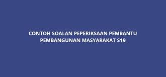 Berikut merupakan himpunan contoh soalan spa pelbagai jawatan kemasukan kerja kerajaan yang disediakan khas untuk rujukan peperiksaan anda sepanjang tahun. Contoh Soalan Peperiksaan Pembantu Pembangunan Masyarakat S19 Spa
