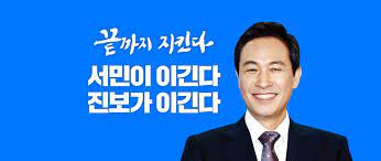 카투사 자체가 편한 군대라고 발언해 논란을 빚은 우상호 더불어민주당 의원이 10일 이번 일로 상처를 드린 점 깊은 사과를 드린다고 했다. ìš°ìƒí˜¸ Home Facebook
