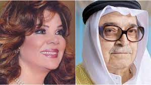 Check spelling or type a new query. ÙˆÙØ§Ø© Ø²ÙˆØ¬ ØµÙØ§Ø¡ Ø£Ø¨Ùˆ Ø§Ù„Ø³Ø¹ÙˆØ¯ Ù‚ØµØ© Ø²ÙØ§Ù Ø§Ø¨Ù†Ø© Ø§Ù„Ø´ÙŠØ® ØµØ§Ù„Ø­ ÙƒØ§Ù…Ù„ ÙÙŠ Ø£Ø³ÙˆØ§Ù†