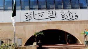خدمة إلكترونية تقدمها وزارة الخارجية تمكن الشركات أو المؤسسات داخل المملكة من طلب زيارة لشخص أو أكثر. ÙŠØ­Ø¯Ø« ÙÙ‚Ø§Ø¹Ø© ÙØ¹Ø§Ù„Ø© Ù‡Ù„ Ø§Ù„Ø­Ø²Ø§Ù… Ù…Ø±Ø®Øµ Ù…Ù† ÙˆØ²Ø§Ø±Ø© Ø§Ù„ØªØ¬Ø§Ø±Ø© Cncsteelfabrication Com