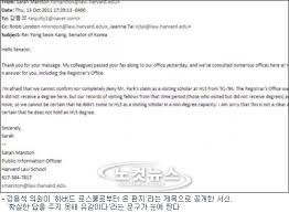 막말 퍼레이드: 한나라당에 대한 이미지 검색결과