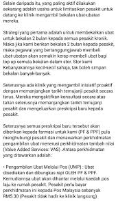 We did not find results for: Nampak Macam Tak Penting Lelaki Dedah Keadaan Sebenar Sebalik Kaunter Farmasi Kisah Dunia