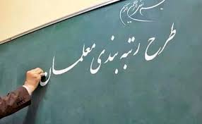 حاجی بابایی