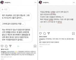 최전방에서는 황의조, 엄원상, 이동준이 공격을 주도한다. ìž¥ìž¬ì¸ ê³µê°œì—°ì¸ ë‚¨íƒœí˜„ ì–'ë‹¤ë¦¬ ì¹´í†¡ í­ë¡œ ì–'ì‹¬ ê°–ê³  ì‚´ì•„ë¼ Sbs ë‰´ìŠ¤