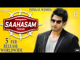 Prashanth Movies List Actor Prashanth Filmography