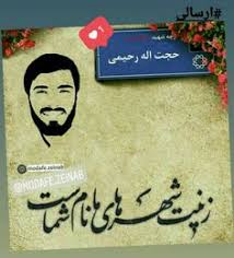 There has been some debate on this topic in recent times. 75 Hadith Ideas Hadith Islamic Pictures Islamic Art