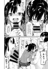 少女M 総集編上巻(ナゴスズ∞) - FANZA同人