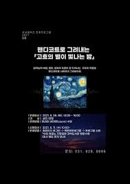 이번달부터는 다시 원래대로 돌아와서 매달 15일 저녁 9시를 기준으로 원형성도를 올립니다. Ifjtbjvarita8m