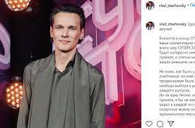 Подписчиков, 12 подписок, 23 публикаций — посмотрите в instagram фото и видео влад сташевский (@vlad_stashevsky). Pevec Vlad Stashevskij Vpervye Za 20 Let Vstretilsya S Synom Novosti Vlad Stashevskij Pevec Semya Semya I Otnosheniya Shou Biznes