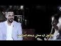 Keep reading this article to get to know how you can download and install one of the best music & audio app شهد الشمري واثير التميمي بدون نت for pc. Ø´Ø¹Ø± Ø´Ù‡Ø¯ Ø§Ù„Ø´Ù…Ø±ÙŠ ÙˆØ§Ø«ÙŠØ± Ø§Ù…Ù‡Ø§Øª Ø§Ù„Ø³Ø­ÙˆØ±Ø© Mp3