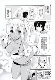 王様ゲームjkお姉ちゃんと2人の王様ゲーム