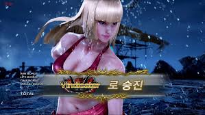 《철권 태그 토너먼트》(tekken tag tournament, 鉄拳タッグトーナメント)는 남코의 대전 격투 게임인 철권 시리즈 의 4번째 작품이다. ì² ê¶Œ7 ì—¬ìº ì™¸ëª¨ ìˆœìœ„ ê³¼ê±° ìœ ë¨¸ ê²Œì‹œíŒ 3