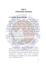 Pasti semua sudah pernah mendengar tentang supervisor atau biasa disebut spv dalam struktur organisasi maupun suatu perusahaan. Peran Kepala Sekolah Sebagai Supervisor Motivator Dan Inspirator