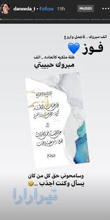 عرض عليّ فضيلة المقرئ الشيخ طه بن محمد الفهد الاستفادة من المتون العلمية التي قام بتسجيلها ونشرها في موقعه موقع التيسيرللقراءات القرآنية والمتون العلمية. Ø£ÙƒØ«Ø± Ù…Ù† Ù†ØµÙ Ù…Ù„ÙŠÙˆÙ† Ø¯ÙˆÙ„Ø§Ø± Ù„Ø´Ø¨ÙƒØ© ÙÙˆØ² Ø§Ù„ÙÙ‡Ø¯ Et Ø¨Ø§Ù„Ø¹Ø±Ø¨ÙŠ