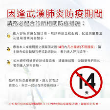 此項規定並不阻止任何 牙醫或一組牙醫受僱於並不宣傳臨牀 或 診斷 服 務 的團體、公司或學校 等機構，惟此等牙醫的姓名只可由有關管方提供予真正的. æ­¦æ¼¢è‚ºç‚Žç–«æƒ… çœ‹è¨ºå…¬å'Š æ¡ƒåœ'æ¤ç‰™è¨ºæ‰€æŽ¨è–¦ ç'žåº·æ¡ƒåœ'ç‰™é†«è¨ºæ‰€