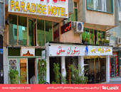 Image result for ‫هتل پارادایس تهران‬‎