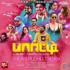 Party 2018 Tamil Movie Mp3 Songs Download Music By Premgi Amaren Starmusiq Com