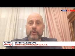 Τρεις πρώην πρόεδροι των ηπα, ο barak obama, ο george w. Dhmhtrhs Koybelas 8rombwseis Den Xreiazetai Emboliasmo Mia 30xronh Na Yparxei Proteraiothta Youtube