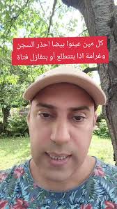 تحذيرات قانونية في ألمانيا حول مضايقة الفتيات