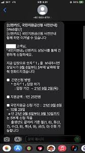 Jul 02, 2021 · 코로나19 상생 국민 지원금 신청, 홈페이지 (0) 2021.06.29: 7lmemrymm9zc0m