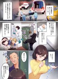 Read [FAT] Tainou Yachin wa Karada Barai de ~Kichiku Ooya ni Netorareru  Bijin Oyako~ | nHentai : Free Hentai Manga, Doujinshi and Comics Online!