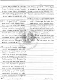 Selamat menghadapi minggu uts ya. Kunci Jawaban Buku Pr Fisika Kelas 11 Semester 2