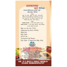Quinquefolius), typically characterized by the presence of ginsenosides and gintonin. Dr S C Debs Alfalfa Malt With Ginseng In Kannada Dr S C Debs Alfalfa Malt With Ginseng à²‰à²ªà²¯ à²—à²—à²³ à²®à²¤ à²¤ à²ª à²°à²¯ à²œà²¨à²—à²³ Dr S C Debs Alfalfa Malt With Ginseng à²†à²¨ à²² à²¨ à²¨à²² à²² à²–à²° à²¦ à²¸