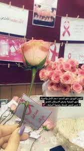 اكتوبر الوردي تصويري Watercolor Wallpaper Table Decorations Wallpaper